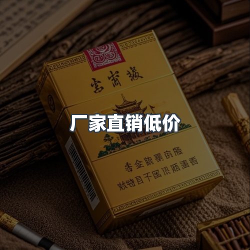 服务优势